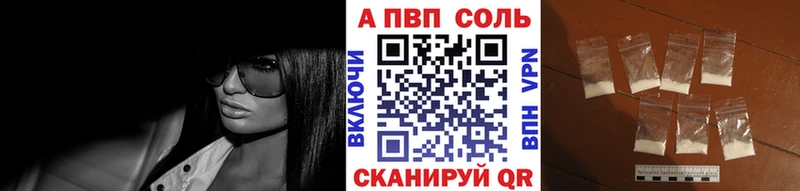дарнет шоп  Емва  A-PVP СК КРИС 