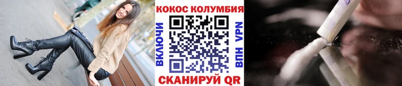 COCAIN 97%  Емва 