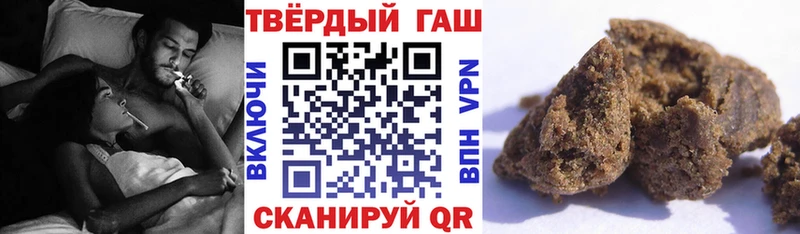 ГАШ убойный  Емва 