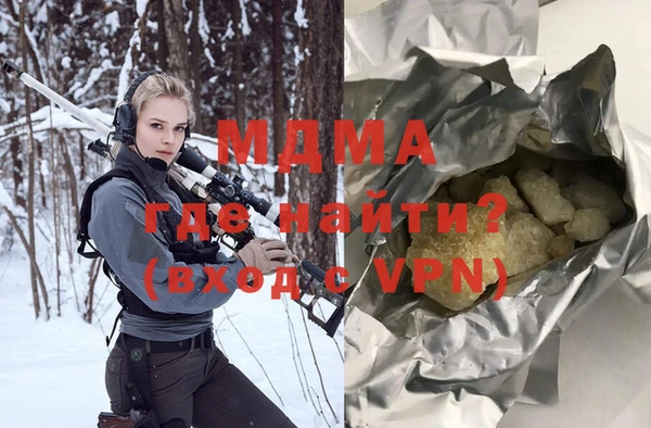 соль ск Лагань