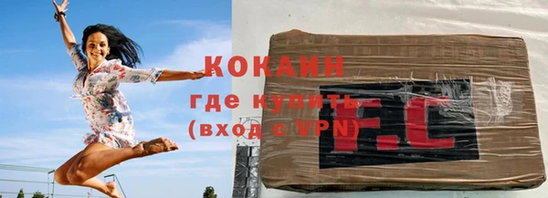 мяу мяу кристалл Нижневартовск