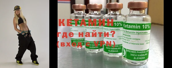 мяу мяу кристалл Нижневартовск
