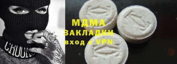 мескалин Вязники