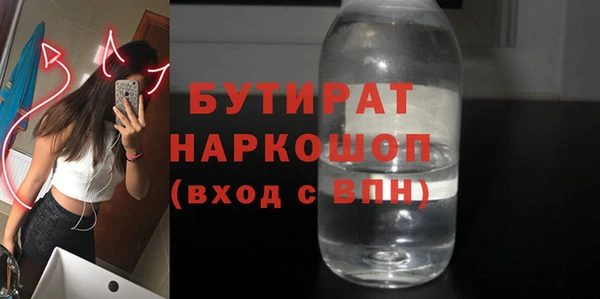 трава Лабытнанги