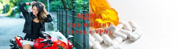 мдма Кострома