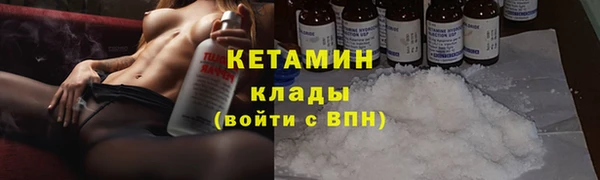 spice Ладушкин