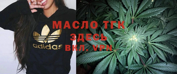 мяу мяу кристалл Нижневартовск