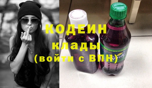 трава Лабытнанги