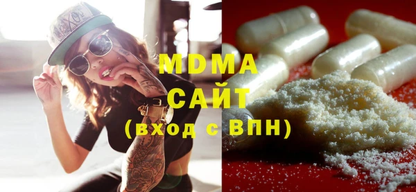 мдма Кострома