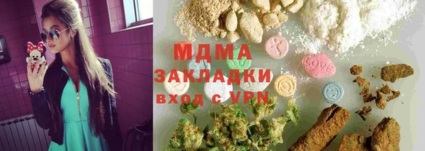 соль ск Лагань