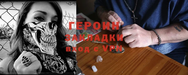 соль ск Лагань