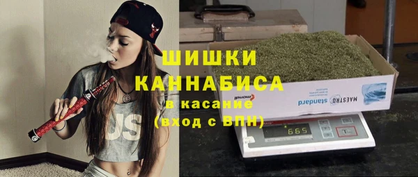 мяу мяу кристалл Нижневартовск