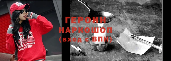 каннабис Мурманск