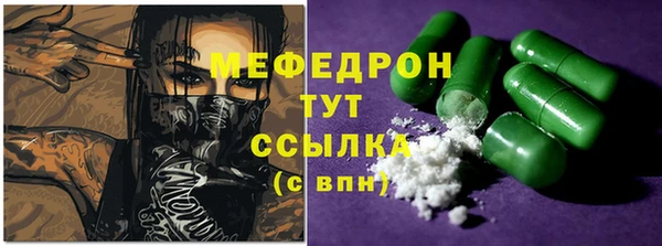 мдма Кострома