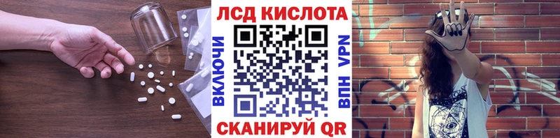 мега ссылки  маркетплейс как зайти  ЛСД экстази кислота  как найти закладки  Емва 