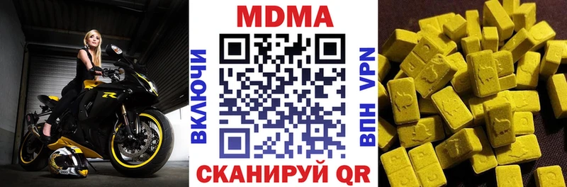 MDMA кристаллы  Емва 