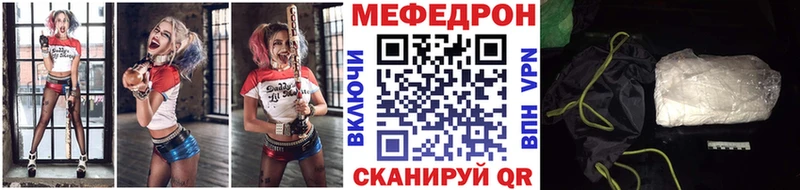 Мефедрон мука  купить наркоту  Емва 