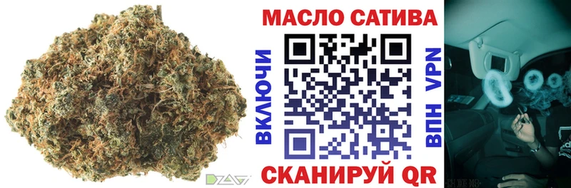 Дистиллят ТГК жижа  Емва 